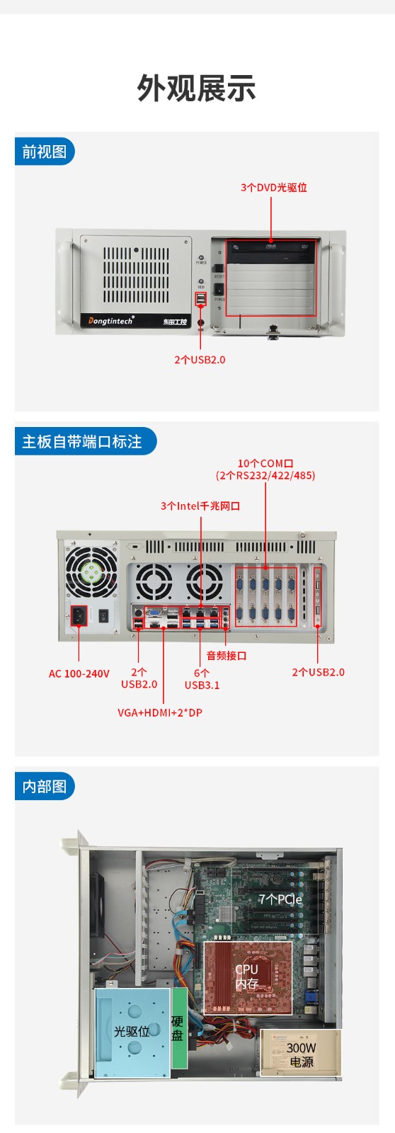 酷睿8代保定工控機,機器視覺工控主機,DT-610L-WQ370MA.jpg