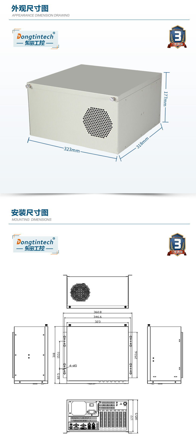 酷睿4代壁掛式保定工控機(jī),工業(yè)電腦.jpg