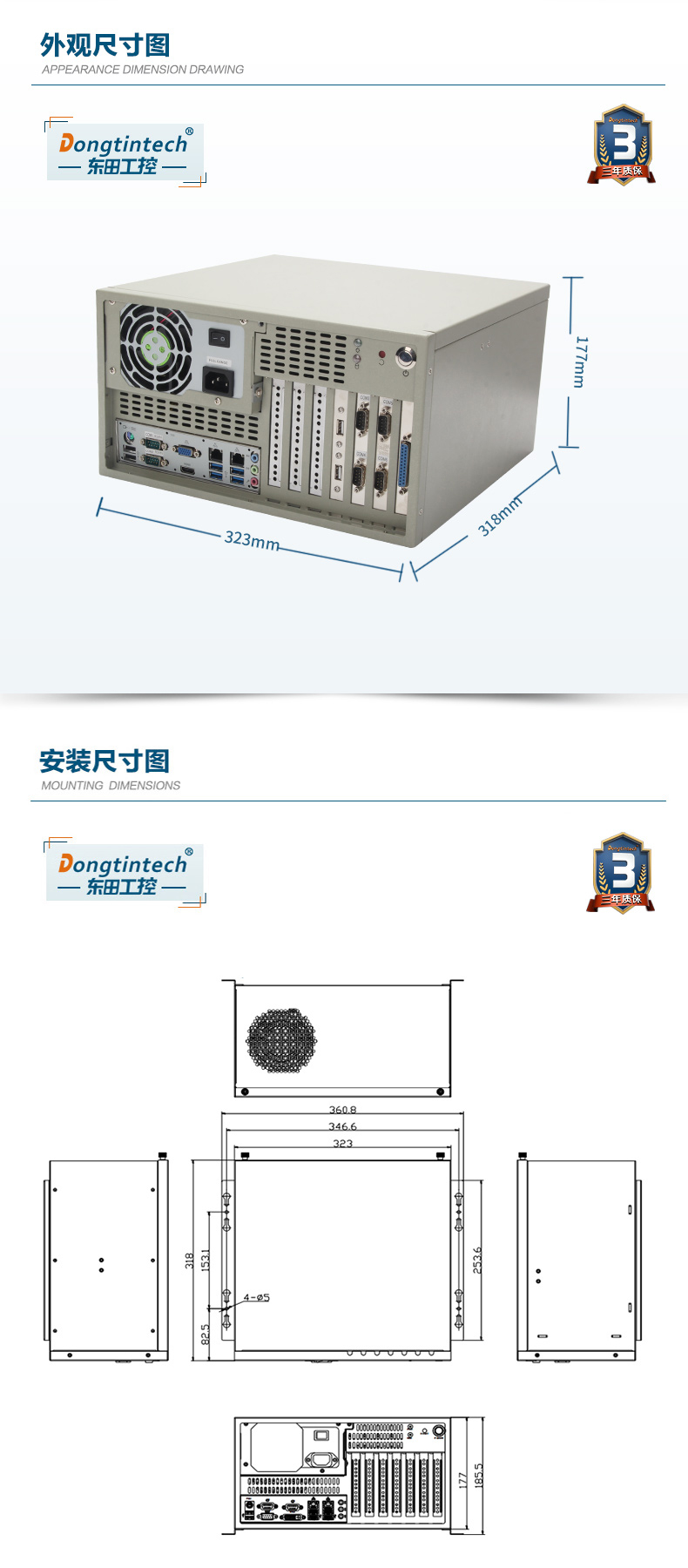 酷睿6代壁掛式主機(jī),9個USB口工業(yè)電腦.jpg