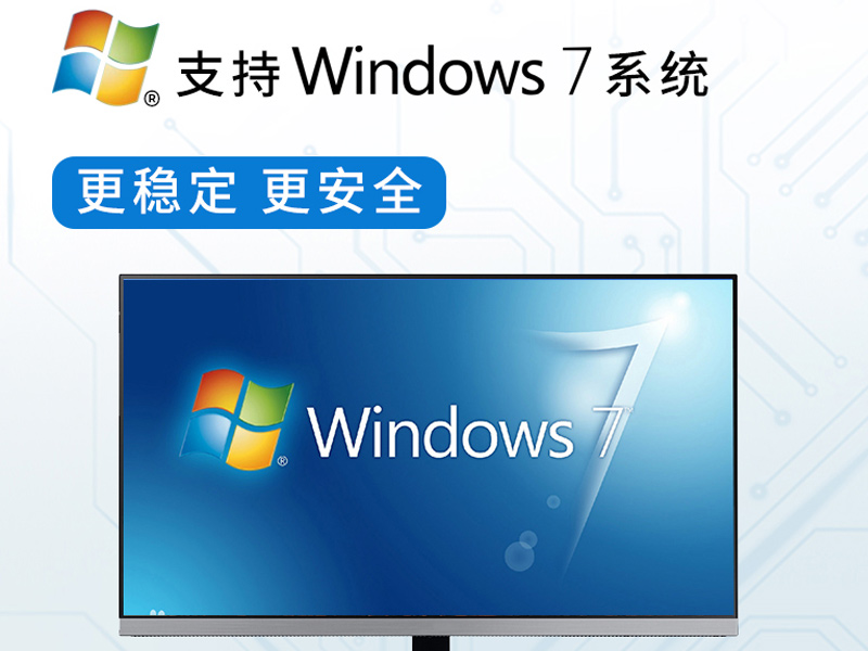 保定酷睿6代壁掛式主機(jī)|9個USB口工業(yè)電腦|DT-5304A-JH110MA