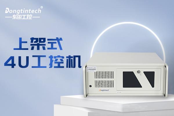 東田DT-610P-Z51產(chǎn)品介紹