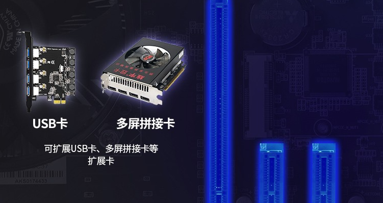 保定工控機(jī)插槽.png