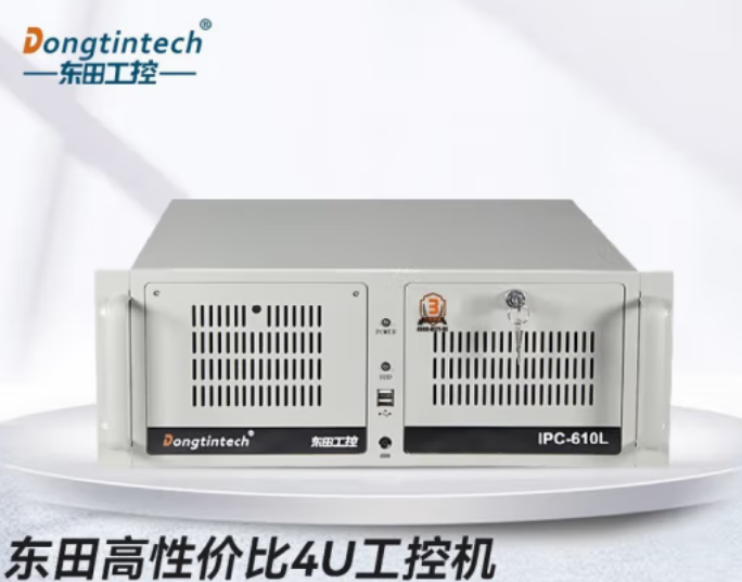 保定工控機(jī).png