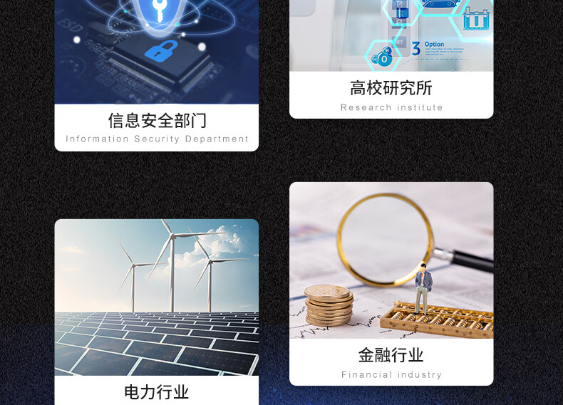 國產(chǎn)化2U保定工控機(jī)應(yīng)用領(lǐng)域.png