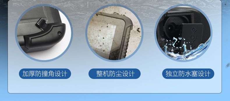 東田保定三防平板電腦,IP65/67防護(hù),DTZ-Q0880E.jpg