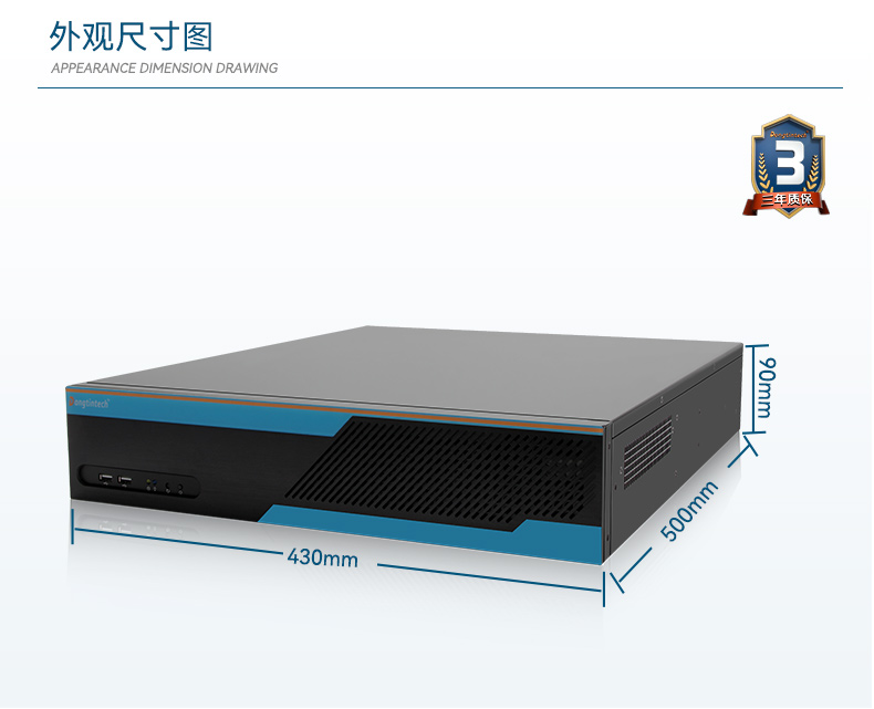 Dongtintech高性能2U北京工控機,DT-61026-JQ67EMC.jpg