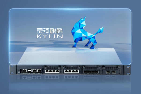 保定工控機(jī)國產(chǎn)操作系統(tǒng).png