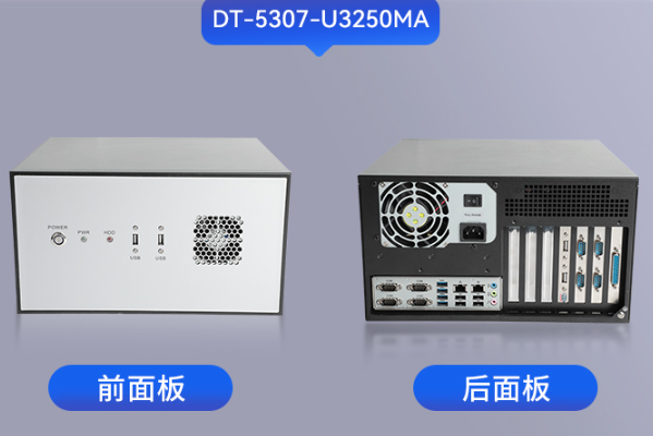 國產(chǎn)化壁掛式保定工控機(jī).png