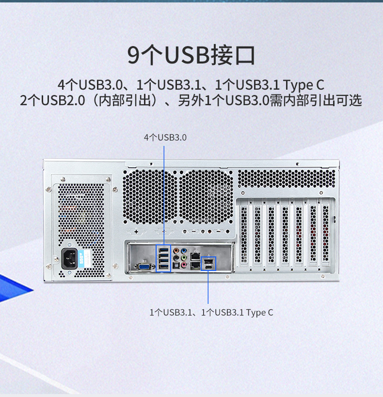 4U服務器浙江工控機,工控電腦主機,DT-910-SC621MZ.jpg