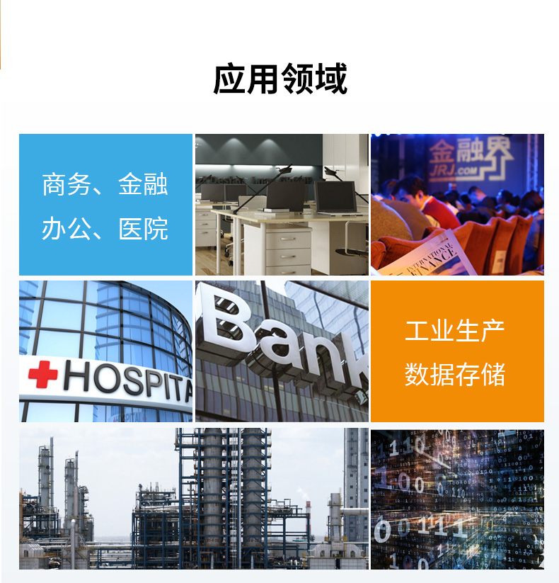 4U服務器浙江工控機,工控電腦主機,DT-910-SC621MZ.jpg