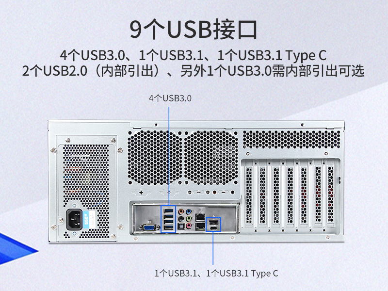 4U服務器工控機|工控電腦主機|DT-910-SC621MZ