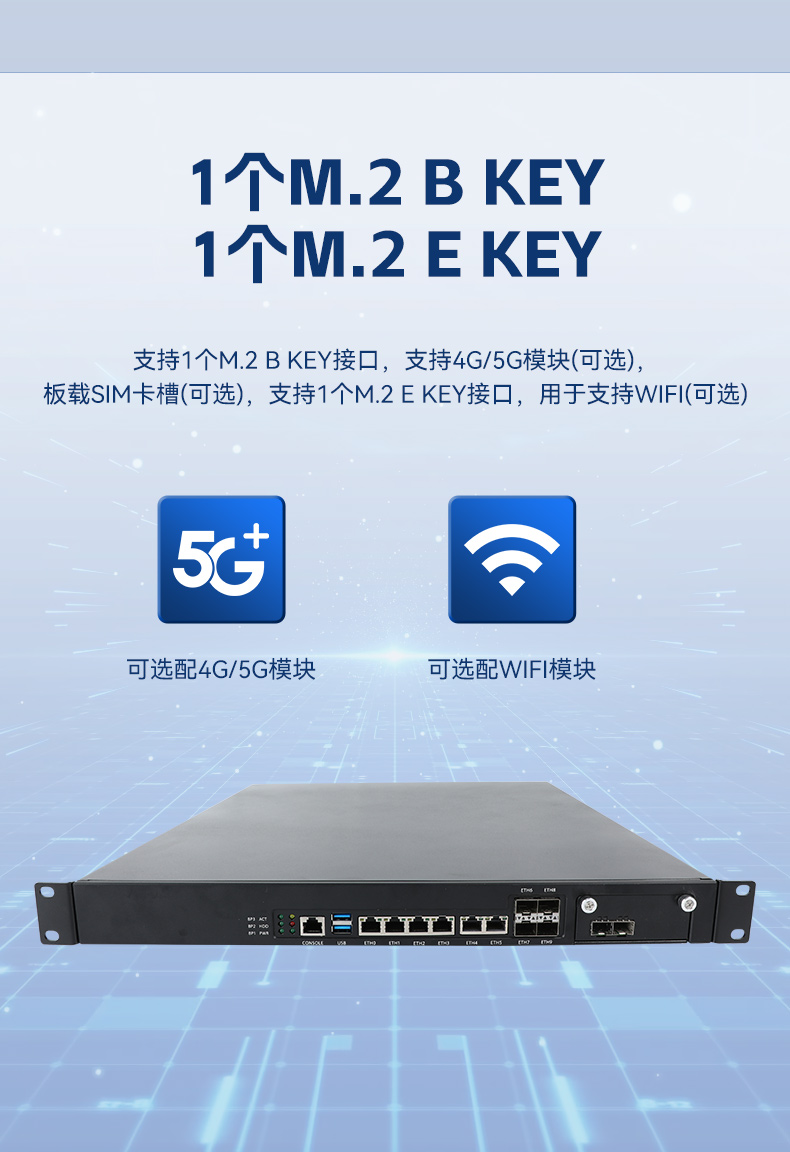 飛騰D2000北京工控機,東田1U多網(wǎng)口北京工控機,DT-61013-PD2K.jpg