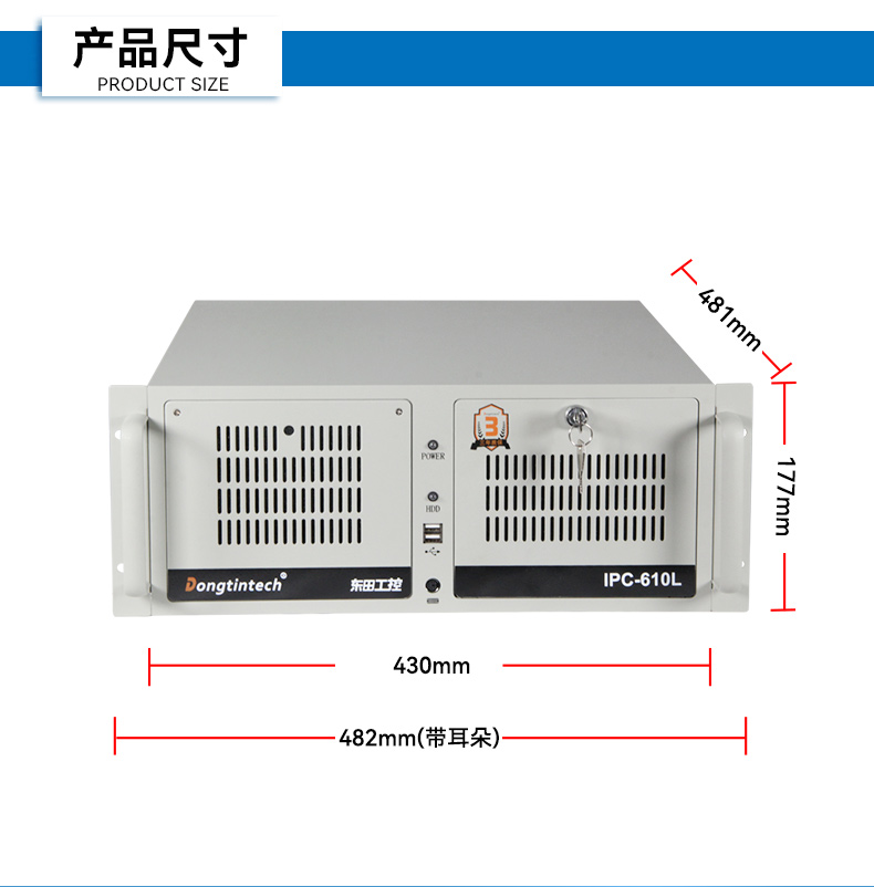 東田酷睿14代工控機(jī),兼容win10系統(tǒng)硬盤冗余,智慧能源管理工業(yè)主機(jī),DT-610L-BQ670MA2.jpg