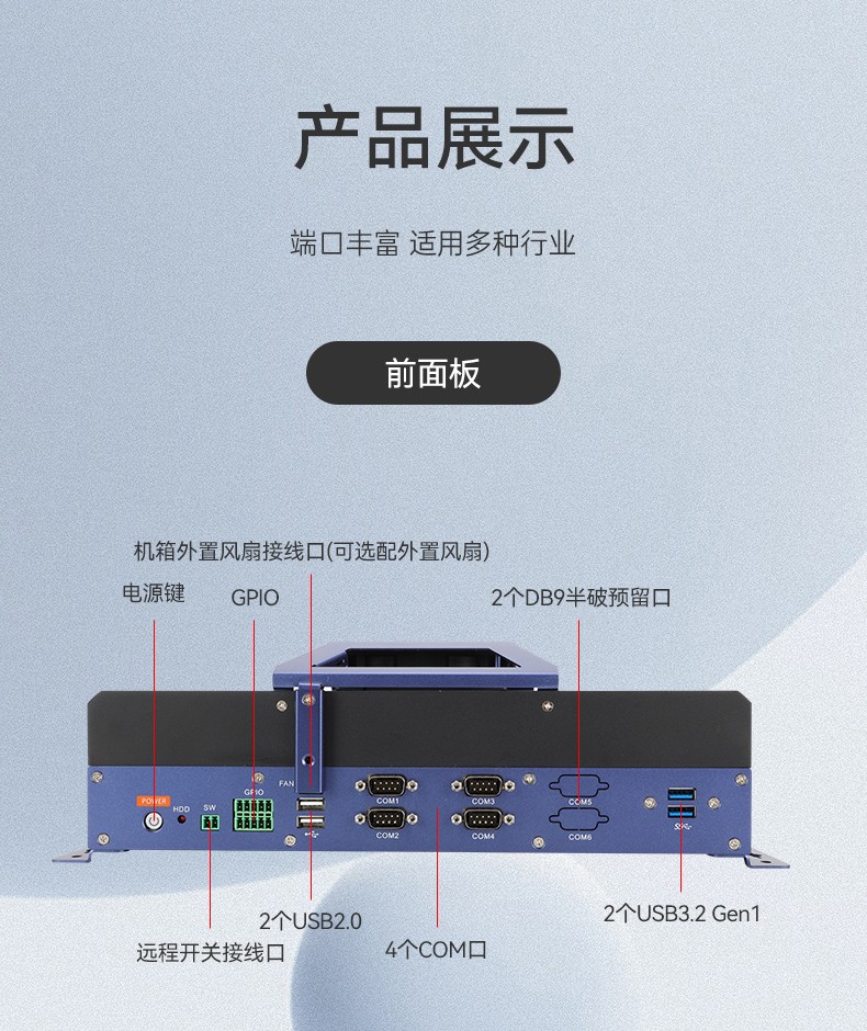 東田無風扇工控機,嵌入式主機,工業(yè)AOI檢測專用控制方案,DTB-3091-H610.jpg