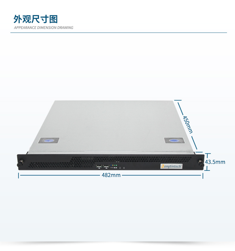 國產(chǎn)飛騰騰銳D2000 CPU,1U上架式工控機,DT-14502-TD2KMB.jpg