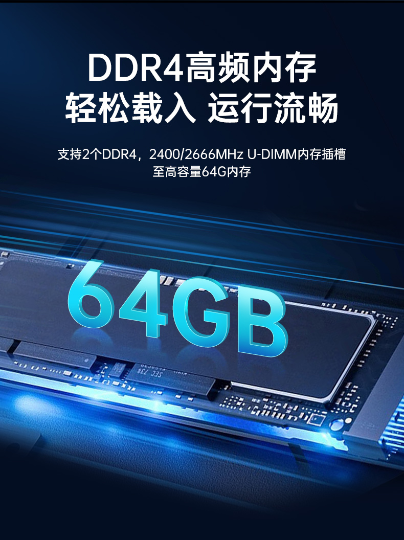 國產(chǎn)飛騰騰銳D2000 CPU,1U上架式工控機,DT-14502-TD2KMB.jpg