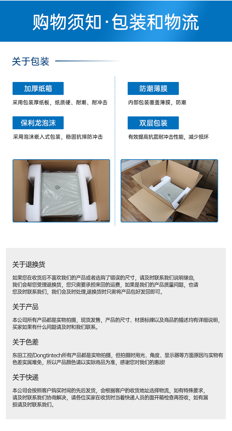 國產(chǎn)龍芯3A5000 CPU,東田壁掛式工控機(jī),DT-5206-H3A5KMC.jpg