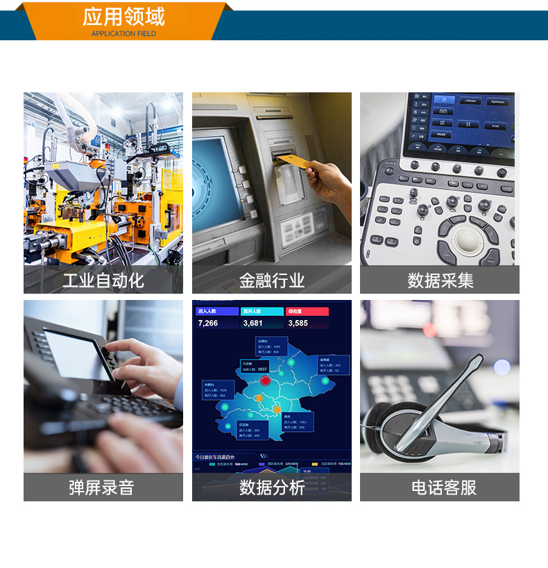 東田國產(chǎn)飛騰D2000 CPU,壁掛式保定工控機,DT-5206-BD2000MC.jpg