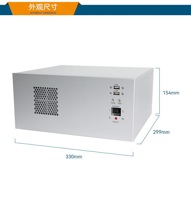 東田國產(chǎn)飛騰D2000 CPU,壁掛式保定工控機,DT-5206-BD2000MC.jpg