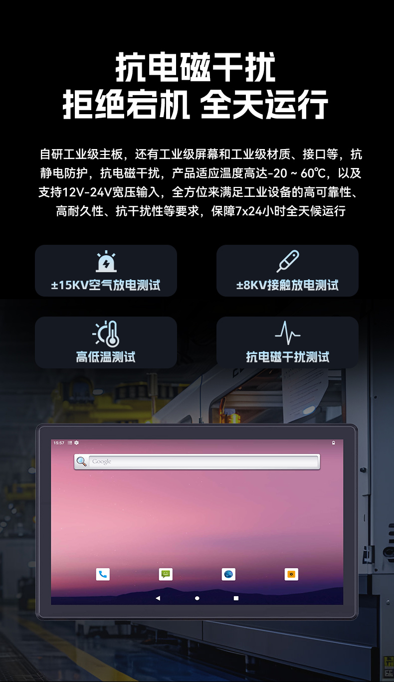 18.5寸國(guó)產(chǎn)工業(yè)平板電腦,瑞芯微工業(yè)觸摸一體機(jī),DTP-1859-3568.jpg