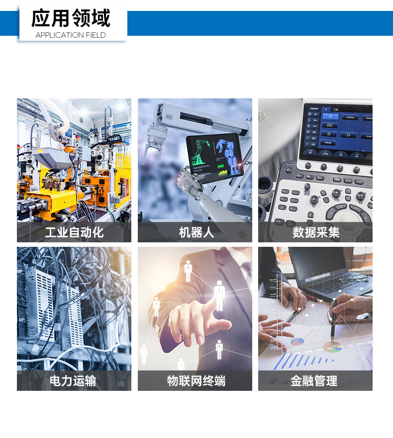 國產(chǎn)化無風(fēng)扇保定工控機,飛騰D2000迷你保定工控機,銀河麒麟系統(tǒng),DTB-3085-D2K.jpg