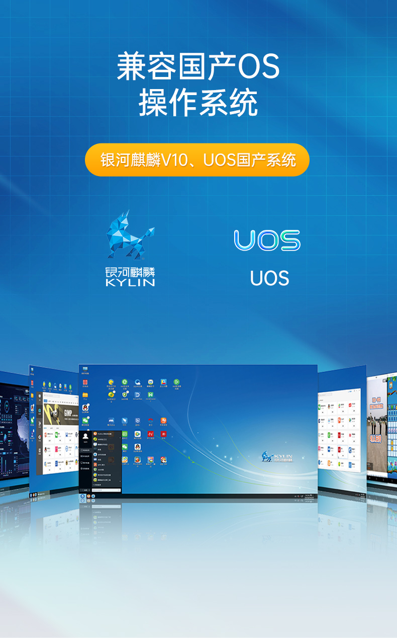 國產(chǎn)化無風(fēng)扇保定工控機,飛騰D2000迷你保定工控機,銀河麒麟系統(tǒng),DTB-3085-D2K.jpg