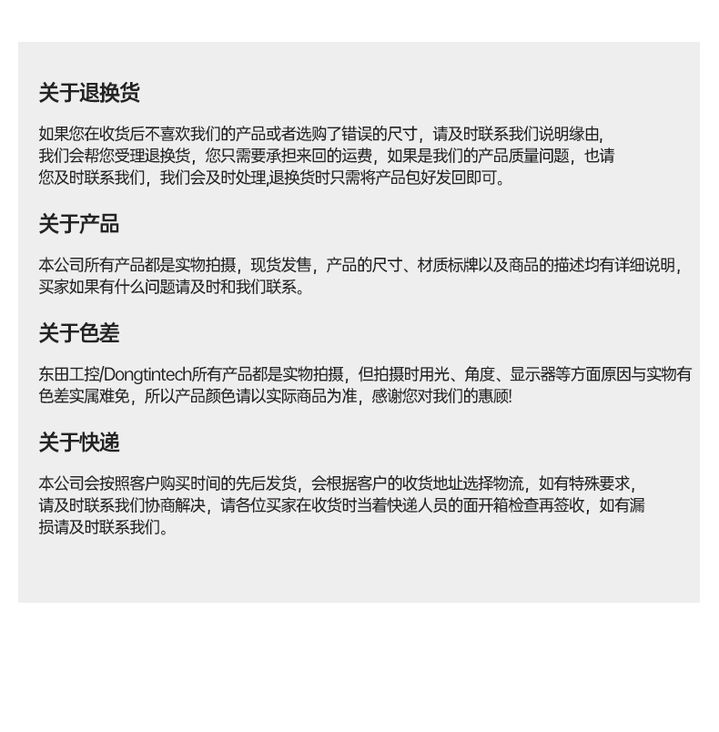 國產(chǎn)化無風(fēng)扇保定工控機,飛騰D2000迷你保定工控機,銀河麒麟系統(tǒng),DTB-3085-D2K.jpg