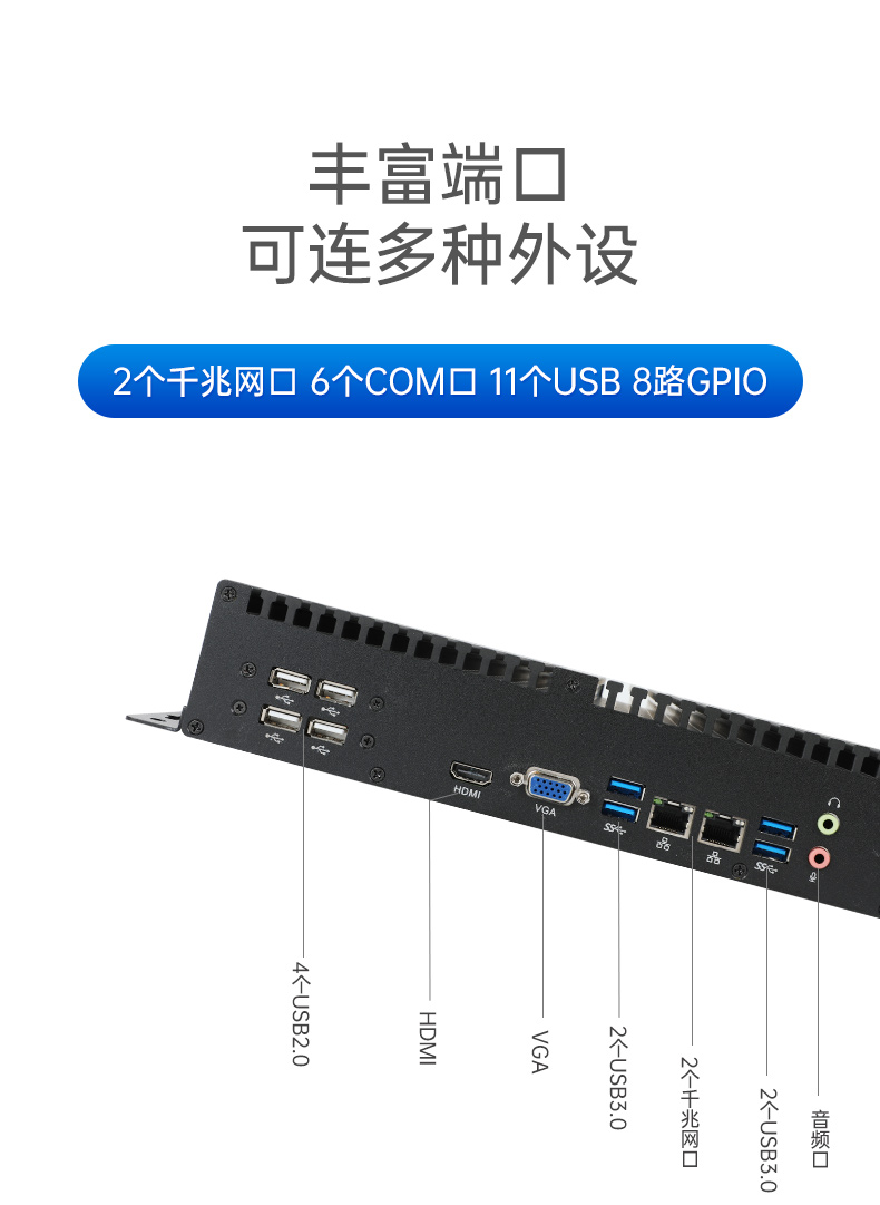 國產(chǎn)化無風(fēng)扇保定工控機,飛騰D2000迷你保定工控機,銀河麒麟系統(tǒng),DTB-3085-D2K.jpg