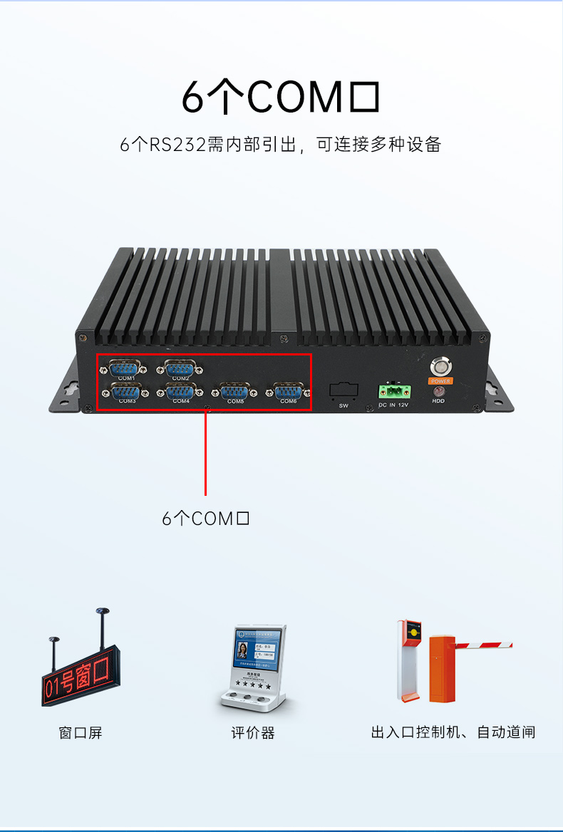 國產(chǎn)化無風(fēng)扇保定工控機,飛騰D2000迷你保定工控機,銀河麒麟系統(tǒng),DTB-3085-D2K.jpg