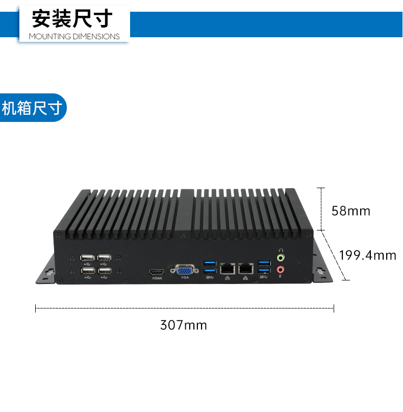 國產(chǎn)化無風(fēng)扇保定工控機,飛騰D2000迷你保定工控機,銀河麒麟系統(tǒng),DTB-3085-D2K.jpg