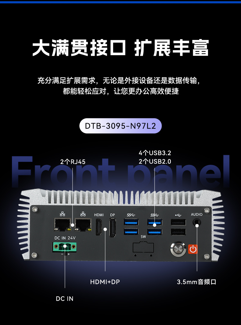 嵌入式無風(fēng)扇山西工控機,國產(chǎn)ARM RK3568微型山西工控機,DTB-3095-RK3588.jpg