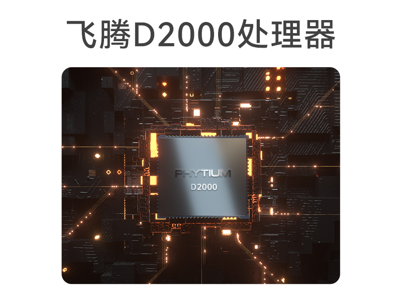 國產(chǎn)龍芯3A5000 CPU|東田壁掛式工控機(jī)|DT-5206-H3A5KMC