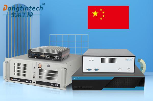 國產(chǎn)工控機推薦選型指南：物流企業(yè)如何實現(xiàn)自主可控升級