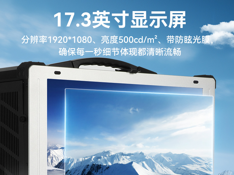 7槽可擴(kuò)展加固便攜機(jī)|國(guó)產(chǎn)兆芯8核處理器|DTG-1417ZD-B6780AMA