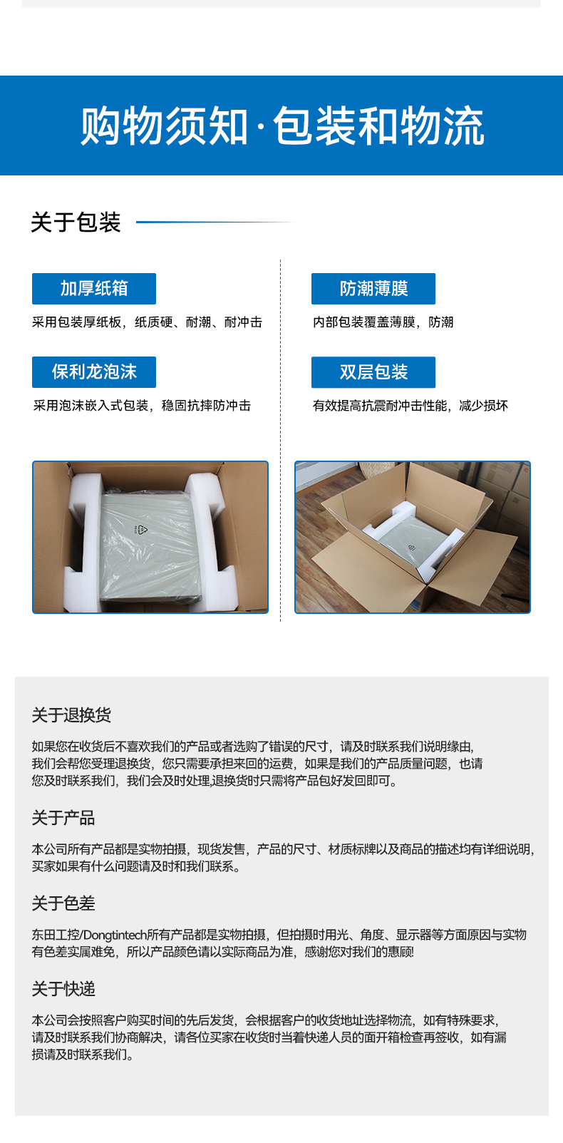 國產(chǎn)海光cpu加固便攜機(jī),下翻移動(dòng)工作站,麒麟系統(tǒng),DTG-1417ZD-U3350MA.jpg