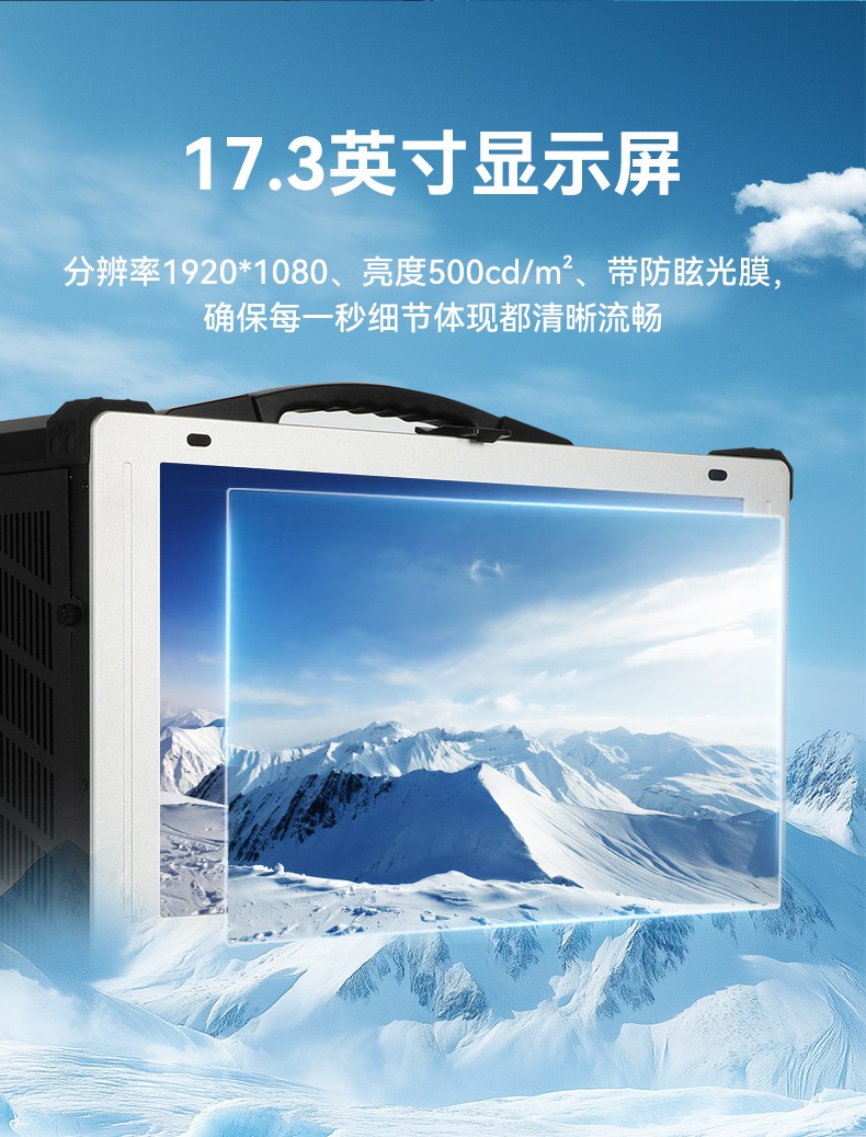 7槽可擴(kuò)展加固便攜機(jī),國(guó)產(chǎn)兆芯8核處理器,DTG-1417ZD-B6780AMA.jpg