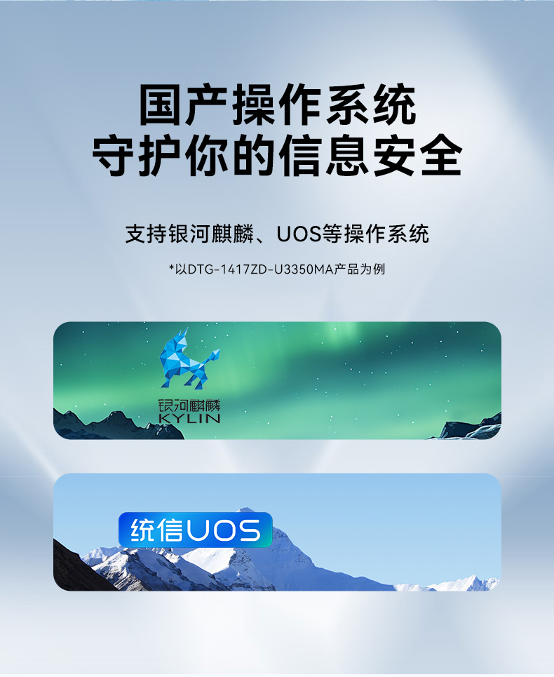 7槽可擴(kuò)展加固便攜機(jī),國(guó)產(chǎn)兆芯8核處理器,DTG-1417ZD-B6780AMA.jpg