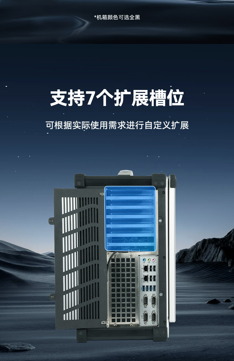 國(guó)產(chǎn)龍芯自主可控便攜臺(tái)式電腦,支持雙屏異顯,DTG-1417ZD-N3A6KMB.jpg