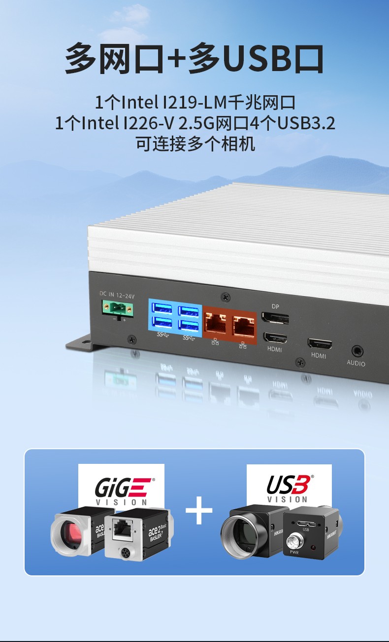 嵌入式Linux主機(jī),酷睿10/11代CPU,無(wú)風(fēng)扇靜音設(shè)計(jì),DTB-3065-H420E.jpg