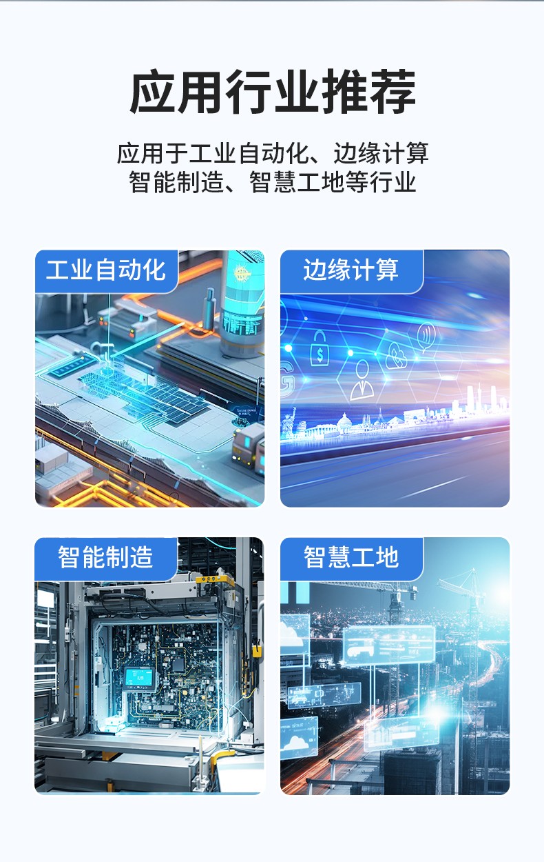 嵌入式Linux主機(jī),酷睿10/11代CPU,無(wú)風(fēng)扇靜音設(shè)計(jì),DTB-3065-H420E.jpg