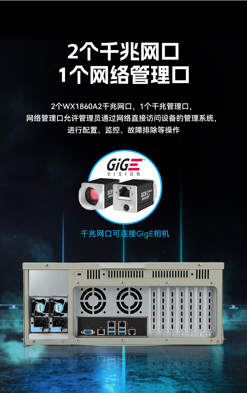 國產服務器上海工控機,海光雙路3350處理器,數據中心主機電腦,DT-610L-D3350MA.jpg