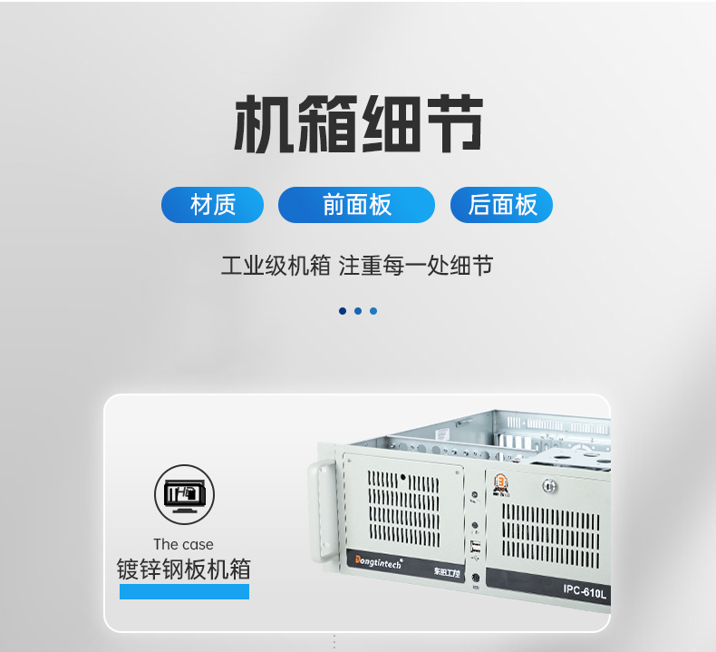 國產服務器上海工控機,海光雙路3350處理器,數據中心主機電腦,DT-610L-D3350MA.jpg