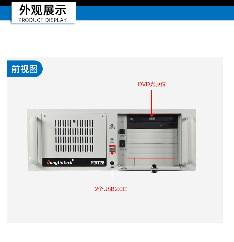 國產服務器上海工控機,海光雙路3350處理器,數據中心主機電腦,DT-610L-D3350MA.jpg
