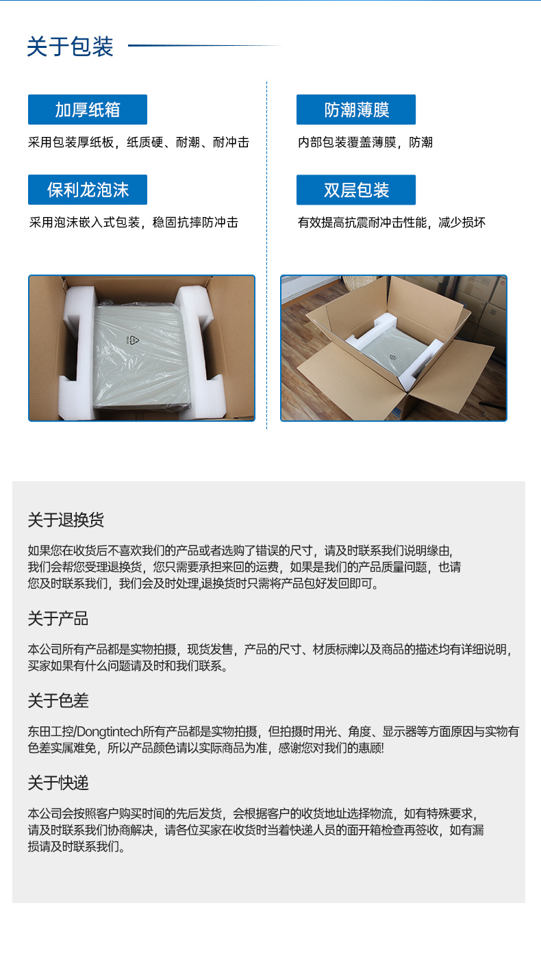 國產服務器上海工控機,海光雙路3350處理器,數據中心主機電腦,DT-610L-D3350MA.jpg