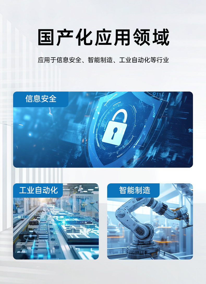 國產(chǎn)4U信創(chuàng)重慶工控機,飛騰騰銳D2000八核處理器,5G國產(chǎn)CPU電腦,DT-610X-TD2KMB.jpg