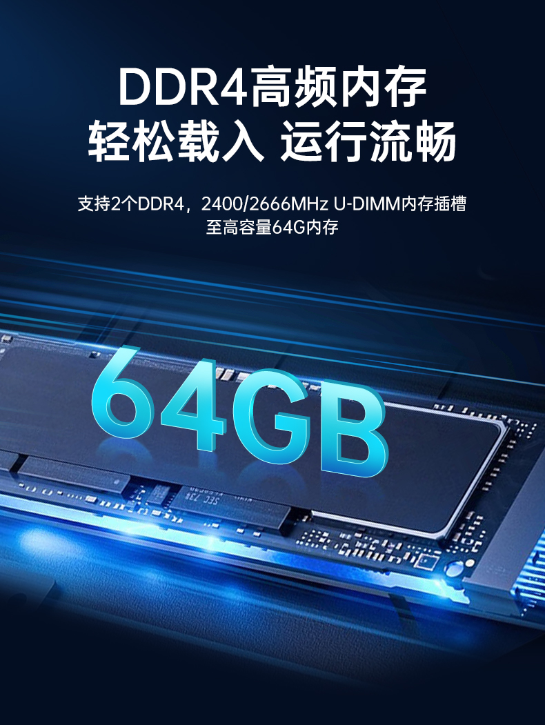 國產(chǎn)4U信創(chuàng)重慶工控機,飛騰騰銳D2000八核處理器,5G國產(chǎn)CPU電腦,DT-610X-TD2KMB.jpg