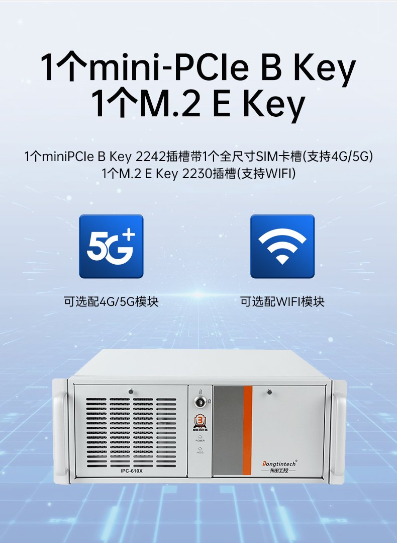 國產(chǎn)4U信創(chuàng)重慶工控機,飛騰騰銳D2000八核處理器,5G國產(chǎn)CPU電腦,DT-610X-TD2KMB.jpg
