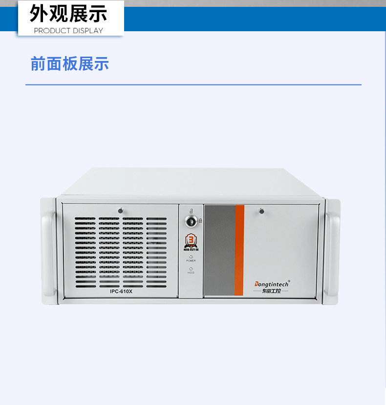 國產(chǎn)4U信創(chuàng)重慶工控機,飛騰騰銳D2000八核處理器,5G國產(chǎn)CPU電腦,DT-610X-TD2KMB.jpg