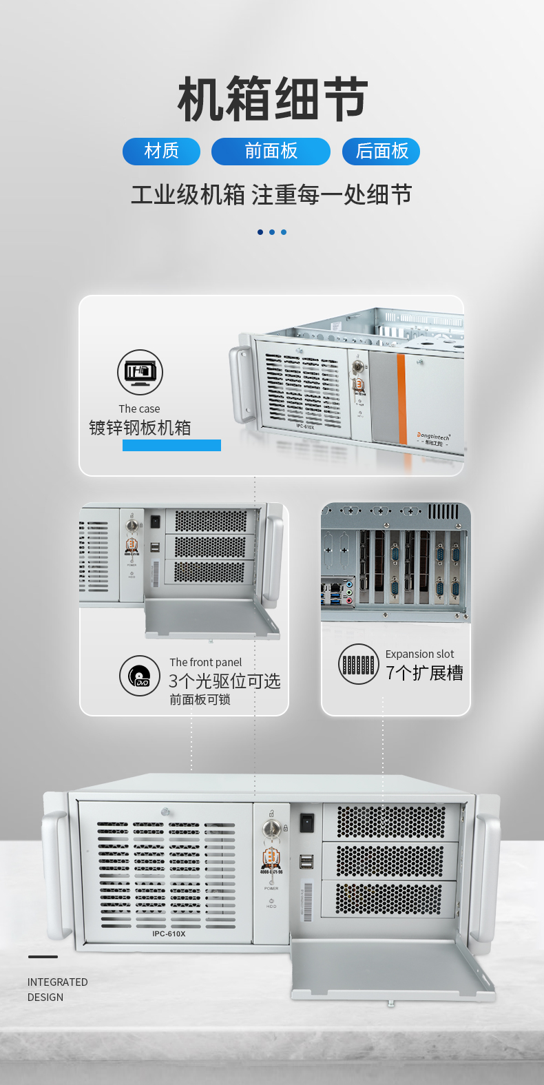 國產(chǎn)4U信創(chuàng)重慶工控機,飛騰騰銳D2000八核處理器,5G國產(chǎn)CPU電腦,DT-610X-TD2KMB.jpg