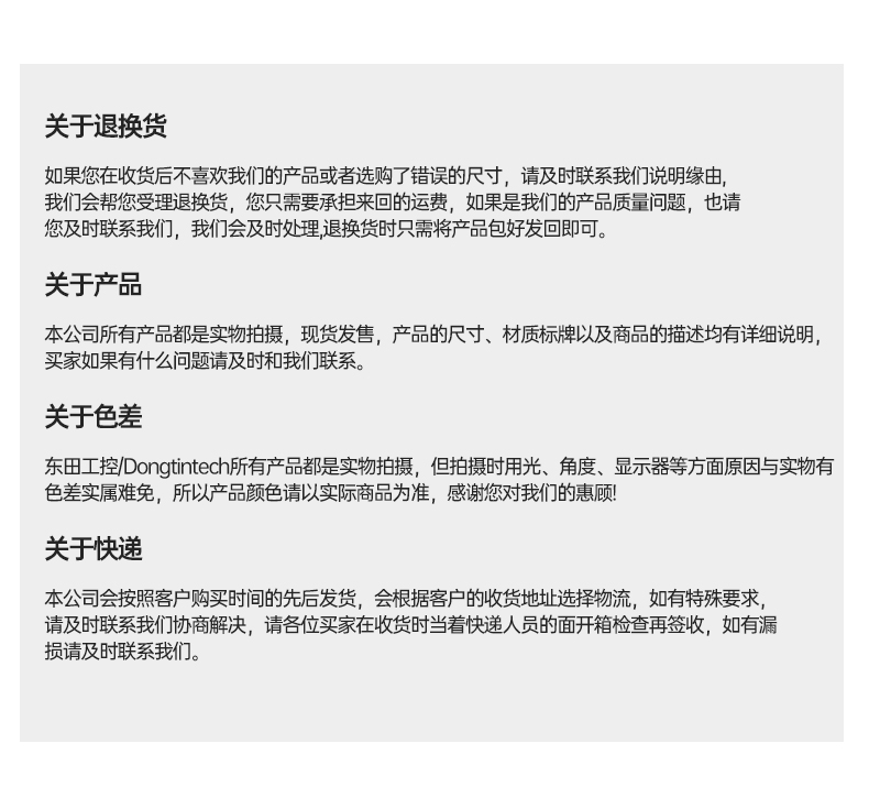 國產(chǎn)4U信創(chuàng)重慶工控機,飛騰騰銳D2000八核處理器,5G國產(chǎn)CPU電腦,DT-610X-TD2KMB.jpg